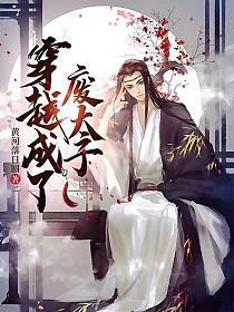 李霖李澜官场奇才最强靠山竟是我自己