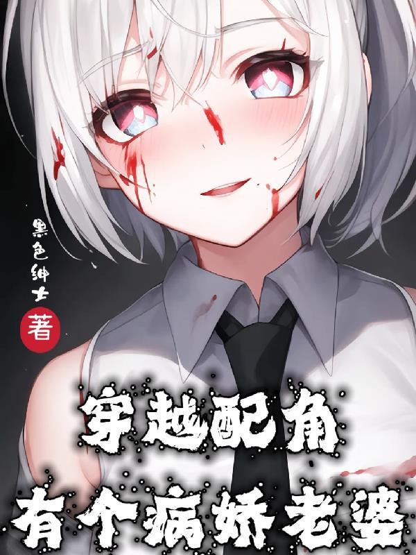 江来白灵重生之我是纨绔富二代