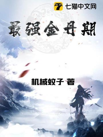 李乘风叶梦瑶民间奇门风水师
